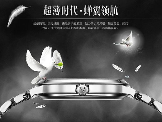 情侶對(duì)表詳情（個(gè)人主頁-ZMTI2MTY2ODQ=） - 電商 - 站酷設(shè)計(jì)師張海玲原創(chuàng)素材 - 站酷ZCOOL