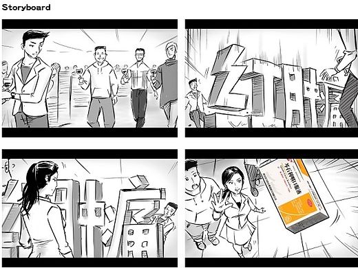 药品广告分镜4则