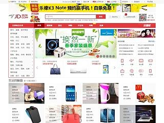 京东临摹