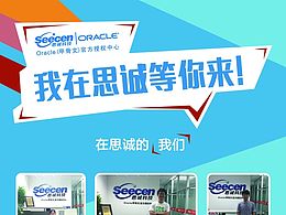 兩組展架、易拉寶