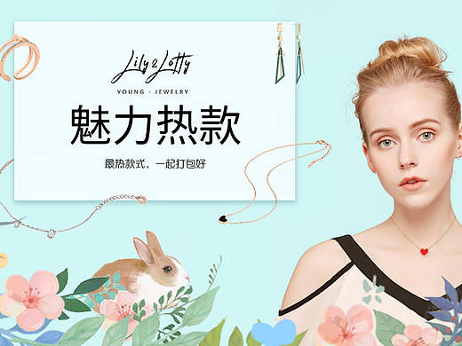 lily&lotty首页图