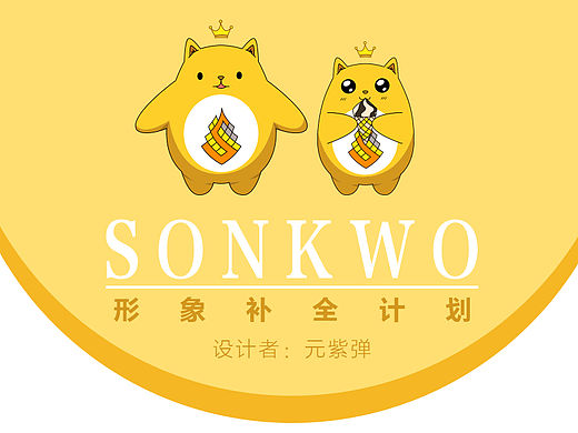 杉小果-杉果獸（個(gè)人主頁(yè)-ZMTU1NjEwMTI=） - 品牌 - 站酷設(shè)計(jì)師元紫彈原創(chuàng)素材 - 站酷ZCOOL