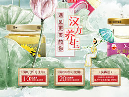 网页