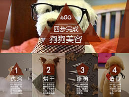 一屏式网站