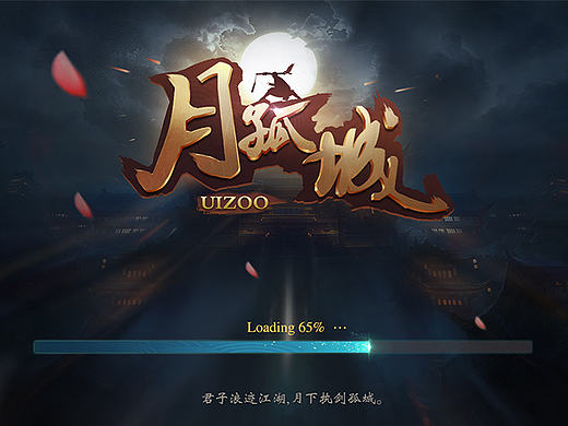 中国风游戏界面练习 