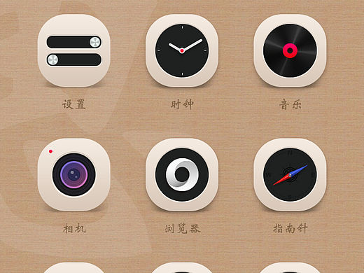 《思变》 图标设计 展示