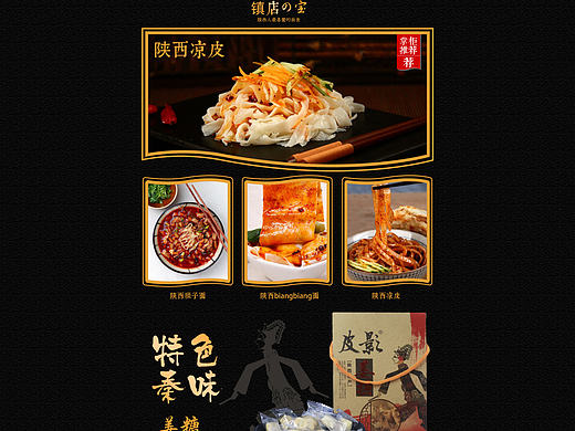 首页（个人主页-ZMTk3MDYyMjQ=） - 电商 - 站酷设计师wyr765073431原创素材 - 站酷ZCOOL