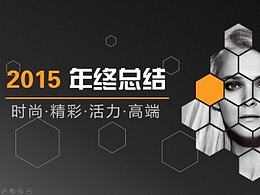 黑色大气时尚模板