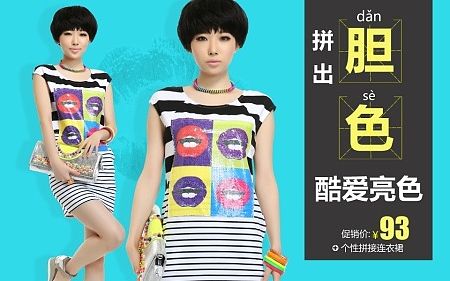 淘宝全屏海报（个人主页-ZMTI1NzQ1OTI=） - 运营设计 - 站酷设计师qiulanshan原创素材 - 站酷ZCOOL