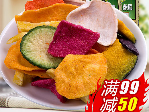 食品主题直通车