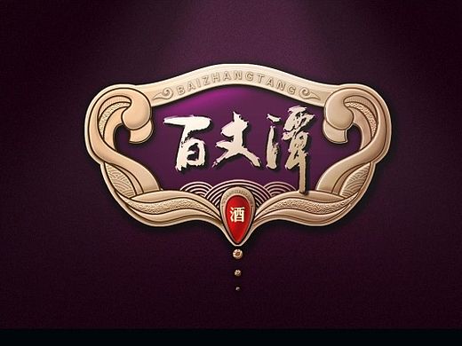白酒包装设计（白酒）