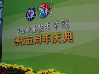 五周年庆典活动（个人主页-ZNzMyNTMwNA==） - 宣传物料 - 站酷设计师千亿视觉传达原创素材 - 站酷ZCOOL