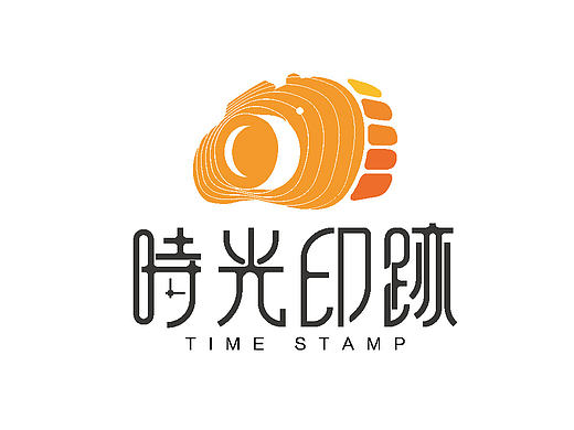 时光印迹