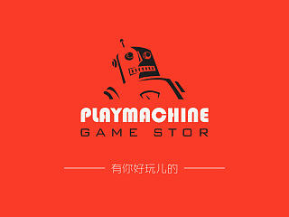《玩儿机器PLAY MACHINE》 游戏机电商APP