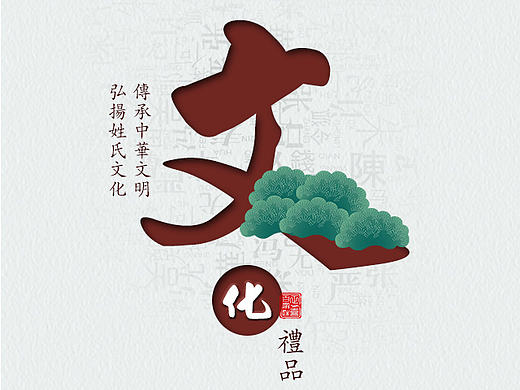 电子商务 手机端 移动端 推广页面 高端 紫砂 专题 详情 中国风