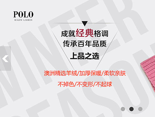 圍巾（個(gè)人主頁-ZMTU1MDk0MDg=） - 運(yùn)營設(shè)計(jì) - 站酷設(shè)計(jì)師w寧缺勿濫原創(chuàng)素材 - 站酷ZCOOL