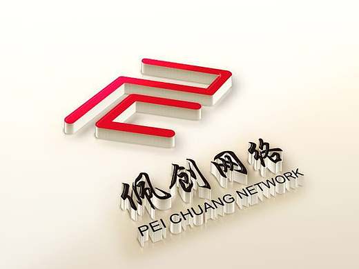 公司logo提案（個(gè)人主頁(yè)-ZMTY0NDM1MjA=） - 品牌 - 站酷設(shè)計(jì)師王昭君WANGVISION原創(chuàng)素材 - 站酷ZCOOL