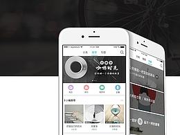 簡聽APP
