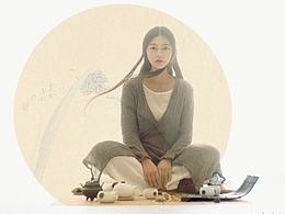 茶