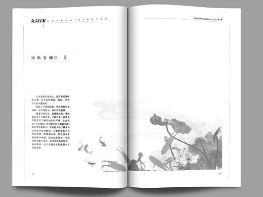 画册