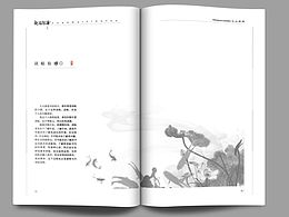 画册