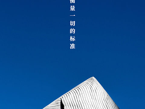 感悟（個人主頁-ZNTE2NjM4NTY=） - 海報 - 站酷設(shè)計師金不換與七原創(chuàng)素材 - 站酷ZCOOL