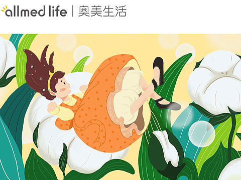 大广赛|奥美生活洗脸巾