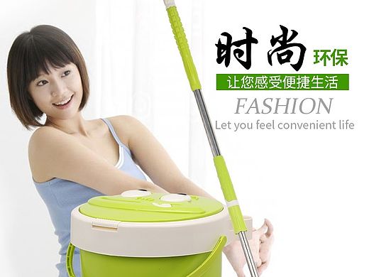 拖把套装详情页