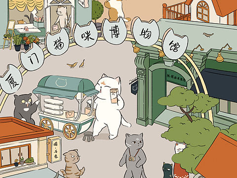 厦门寻猫游戏条幔插画