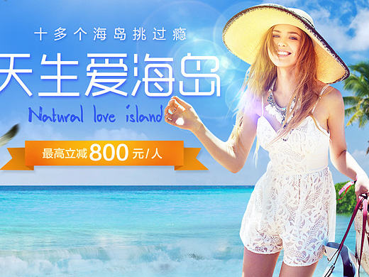 旅游/视频 页面设计（个人主页-ZMjIzNTE1Mjg=） - 运营设计 - 站酷设计师鹿见hope原创素材 - 站酷ZCOOL