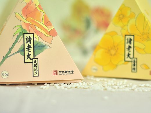 诸老大粽子包装设计【作业】