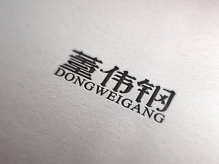 名字-字体设计