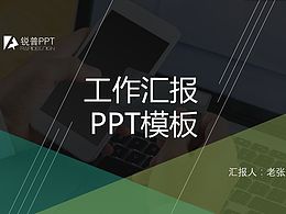 工作总结