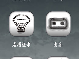 墨色中國