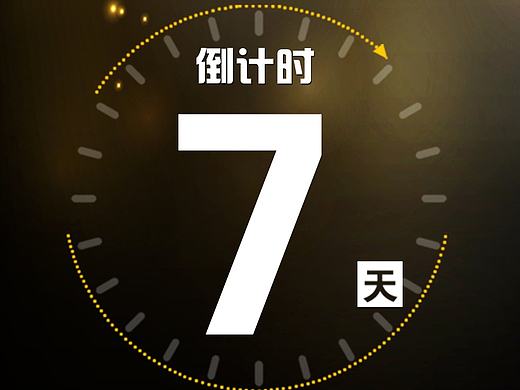 微信公众号推广图