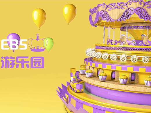 EBS短片 模仿片