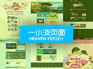去年下半年做的单子