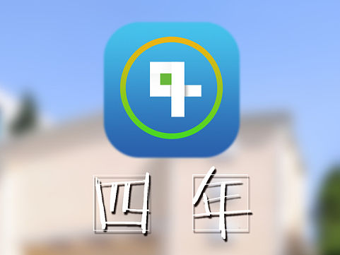 憋了一个月的毕业设计开始动手了。。。开工大吉。（个人主页-ZMTU2NDc2OTI=） - 图标 - 站酷设计师f凳凳原创素材 - 站酷ZCOOL