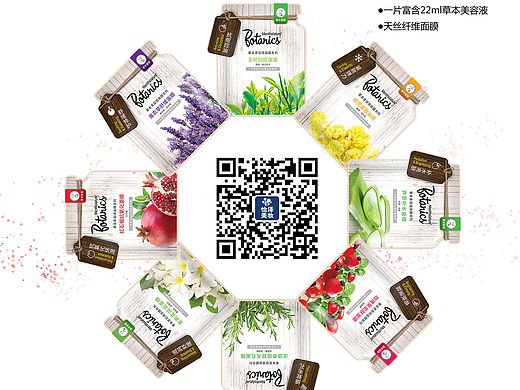 曼秀新品get起来