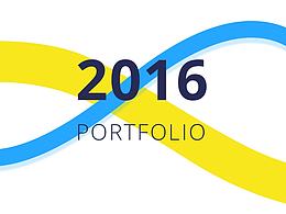 2016年设计作品合集