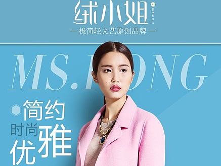女装详情