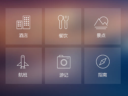 到到网（个人主页-ZMjE3MzI2OTI=） - APP界面 - 站酷设计师john_mq原创素材 - 站酷ZCOOL