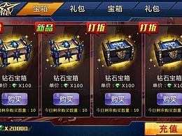 游戏UI