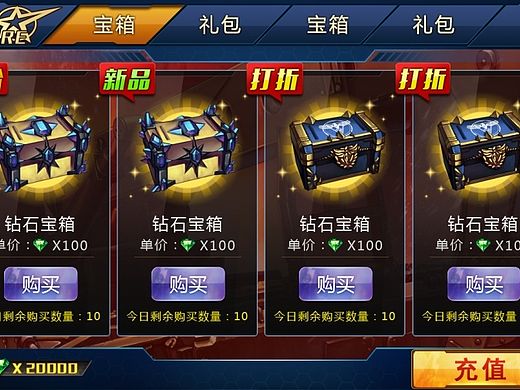 游戏UI（个人主页-ZMTUwMTI1NDg=） - 图标 - 站酷设计师张迪queen原创素材 - 站酷ZCOOL