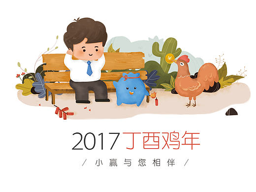 台历