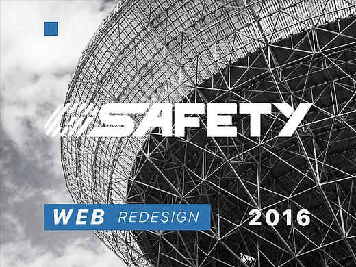 辰安科技 GSAFETY 官网 Redesign飞机稿