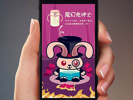 萌物水杯动物园 第二期（个人主页-ZMTY2MDMwNTY=） - 移动端网页 - 站酷设计师shadow鹿原创素材 - 站酷ZCOOL