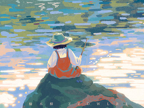 插画｜随机钓起一个夏天🎣