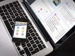 校園信息化 概念設(shè)計(jì)