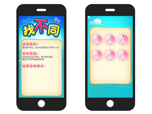 H5+上期修图后详情描述